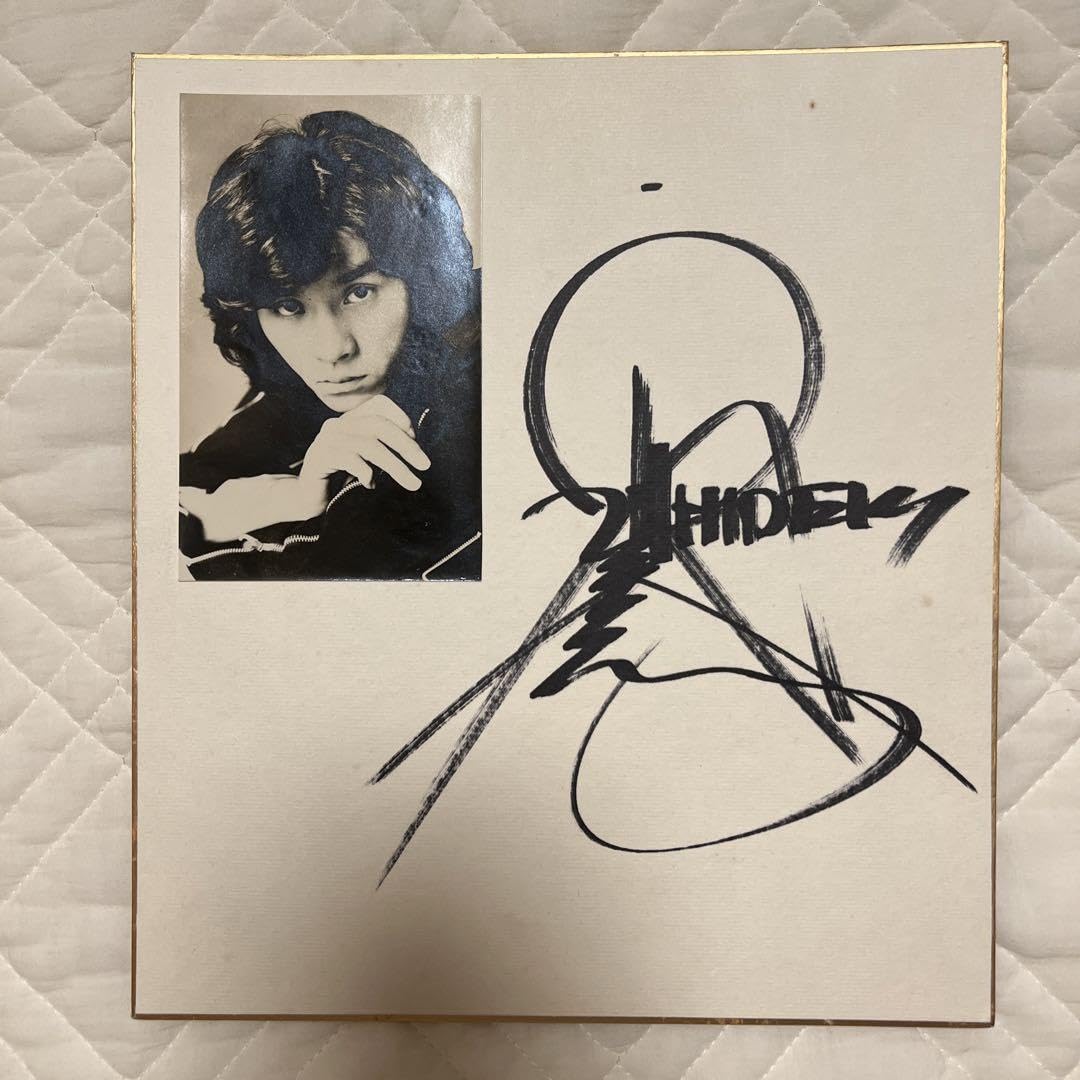 西城秀樹 直筆サイン入ポスターB2 ギャランドウ 西城秀樹 直筆サイン入ポスターB2 ギャランドウ 西城秀樹 直筆サイン入